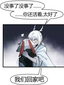含羞草ifj11研究所入口