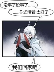 含羞草2023