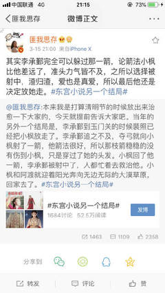 天美抖阴旅行第三季